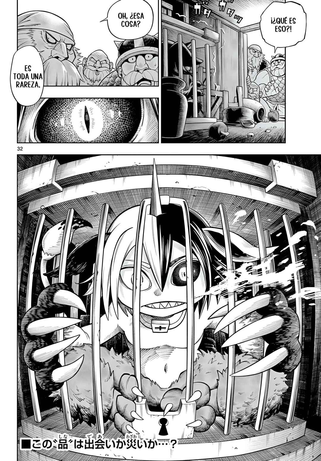 Soara to Mamono no Ie Chapter 24 - Page 34