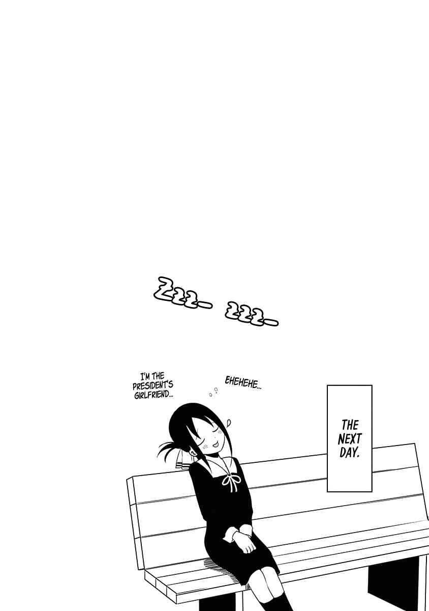 Kaguya-sama: Love Is War Chapter 171.5 - Page 12