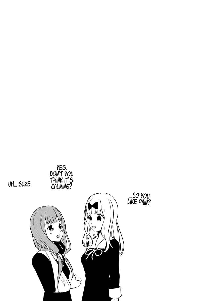 Kaguya-sama: Love Is War Chapter 171.5 - Page 5