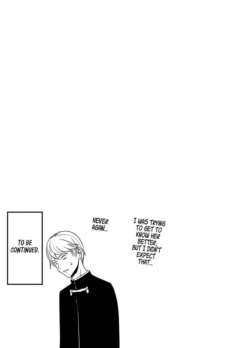 Kaguya-sama: Love Is War Chapter 171.5 - Page 7