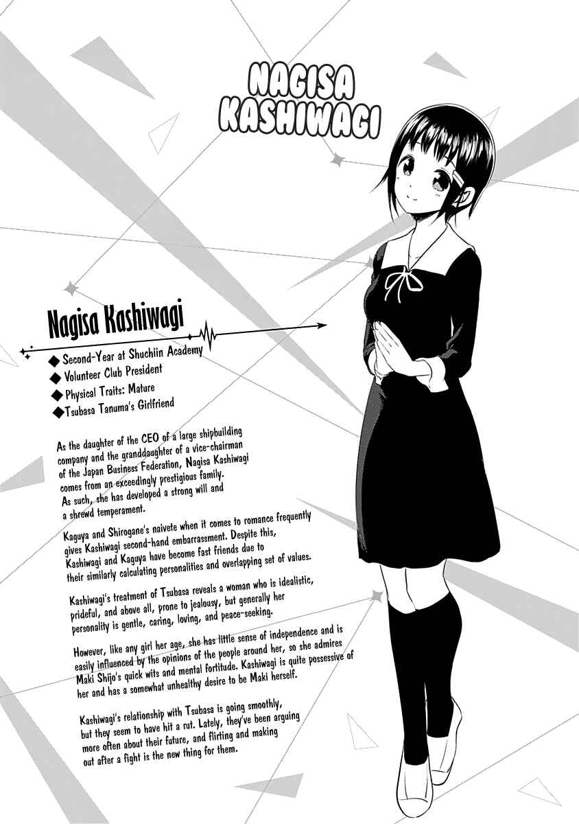 Kaguya-sama: Love Is War Chapter 171.5 - Page 9