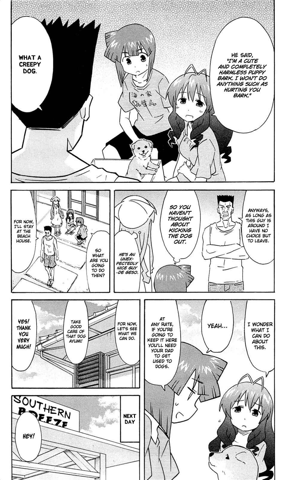 Shinryaku! Ika Musume Chapter 295 - Page 4