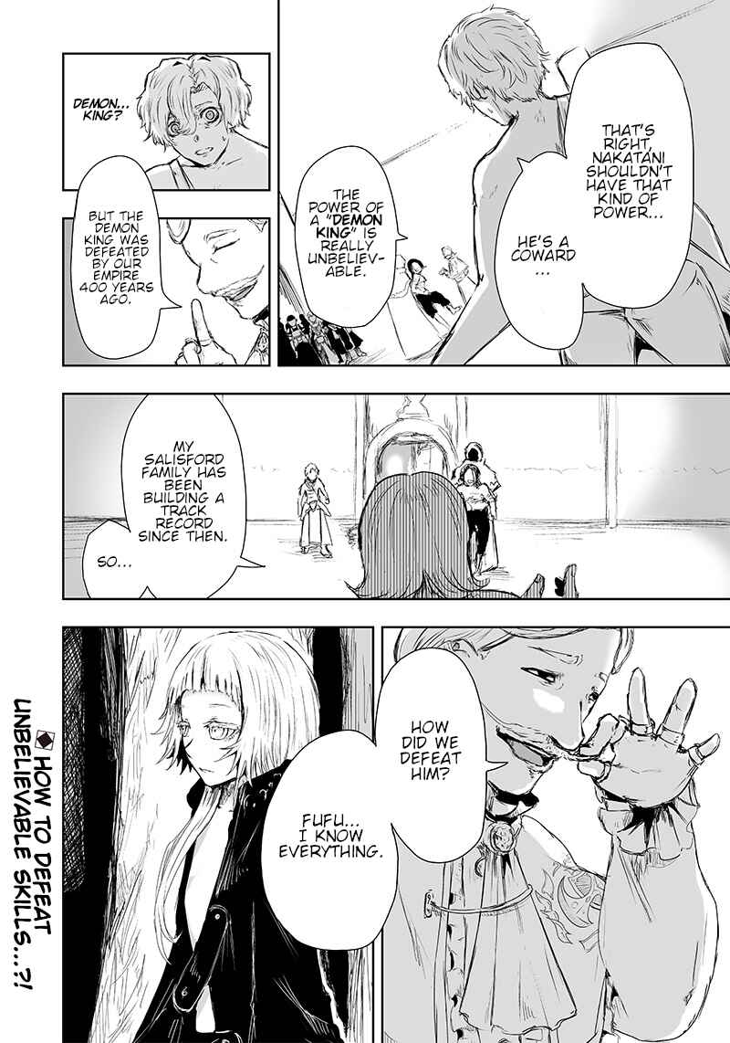Ore dake Fuguu Skill no Isekai Shoukan Hangyakuki ~Saijaku Skill "Kyuushuu" ga Subete wo Nomikomu made~ Chapter 11 - Page 19