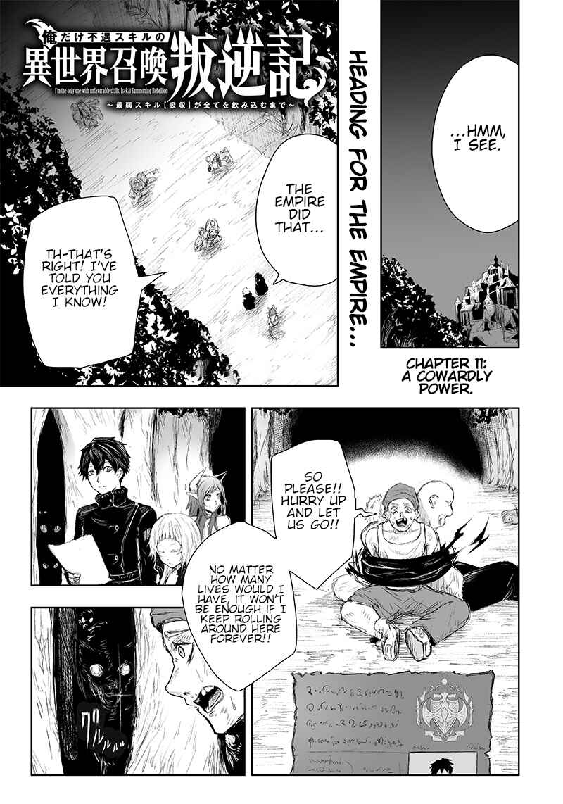 Ore dake Fuguu Skill no Isekai Shoukan Hangyakuki ~Saijaku Skill "Kyuushuu" ga Subete wo Nomikomu made~ Chapter 11 - Page 2