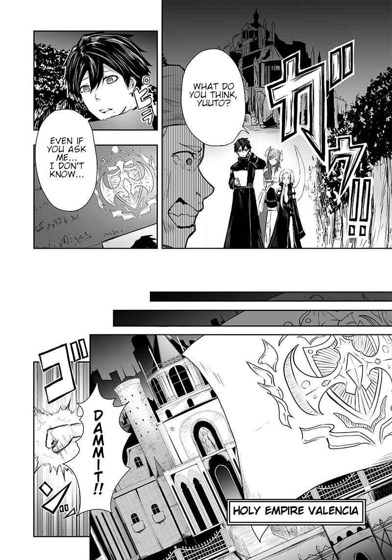 Ore dake Fuguu Skill no Isekai Shoukan Hangyakuki ~Saijaku Skill "Kyuushuu" ga Subete wo Nomikomu made~ Chapter 11 - Page 3