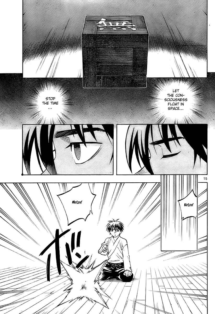 Kekkaishi Chapter 237 - Page 15