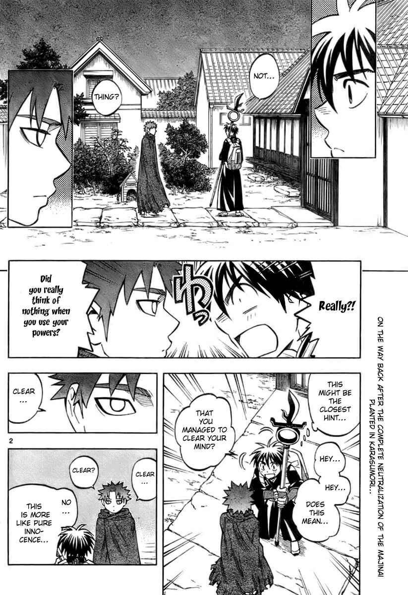 Kekkaishi Chapter 237 - Page 2