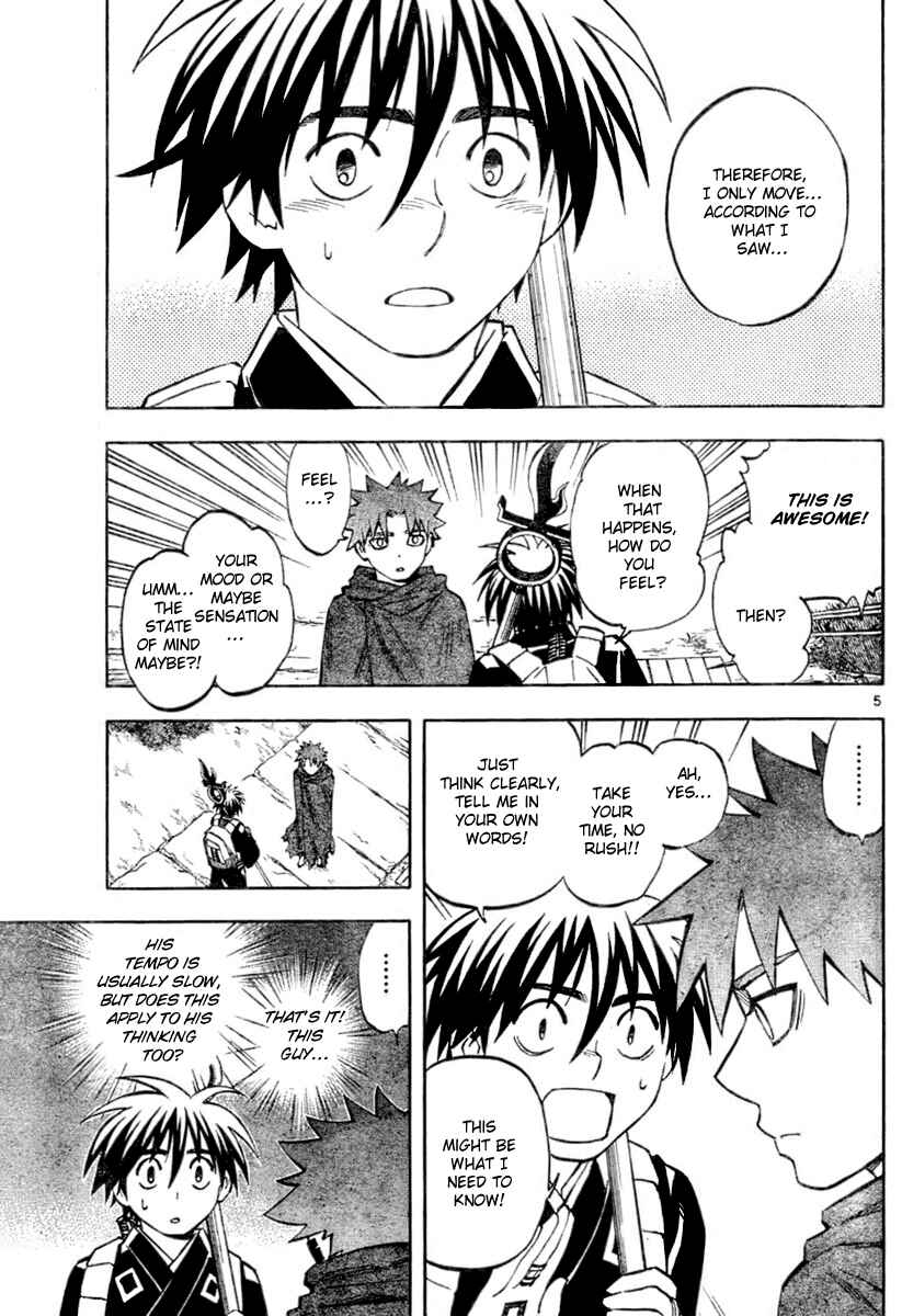 Kekkaishi Chapter 237 - Page 5