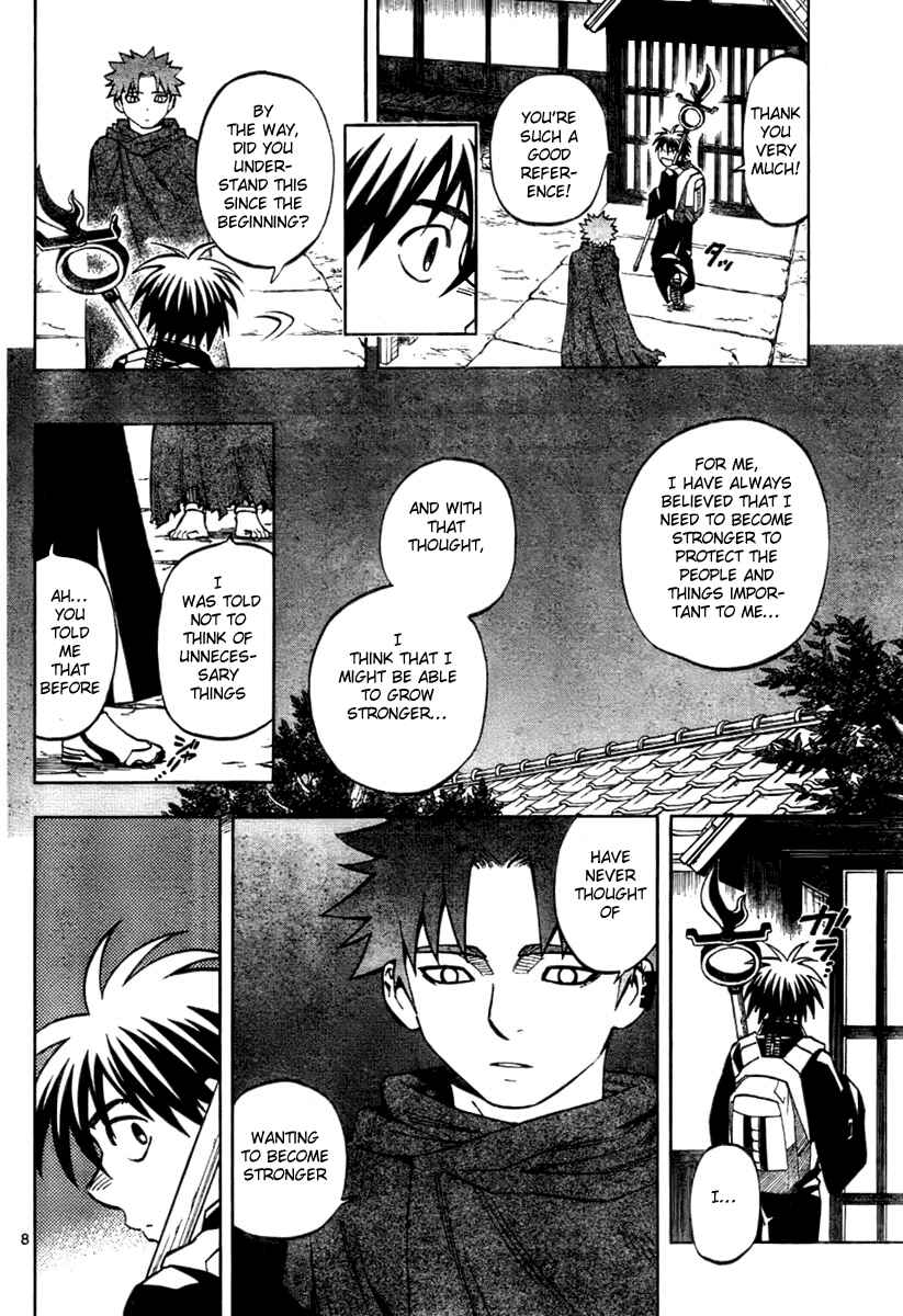 Kekkaishi Chapter 237 - Page 8