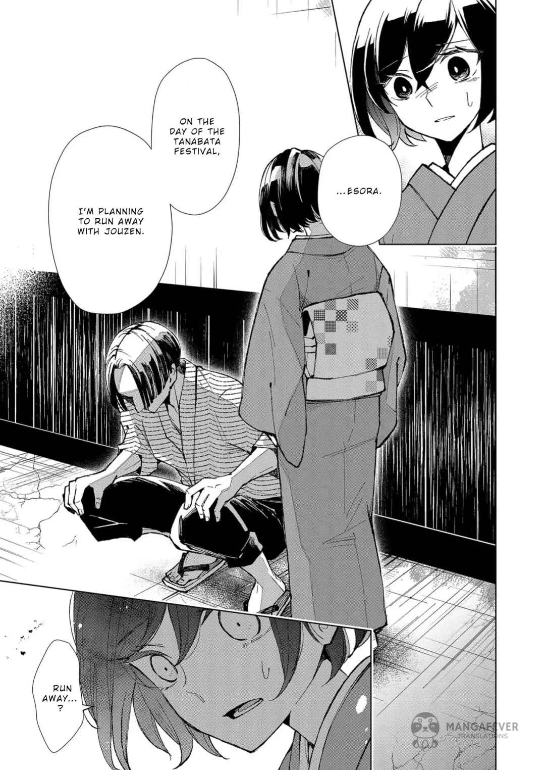 Minikui Yuukaku no Ko Chapter 16 - Page 10