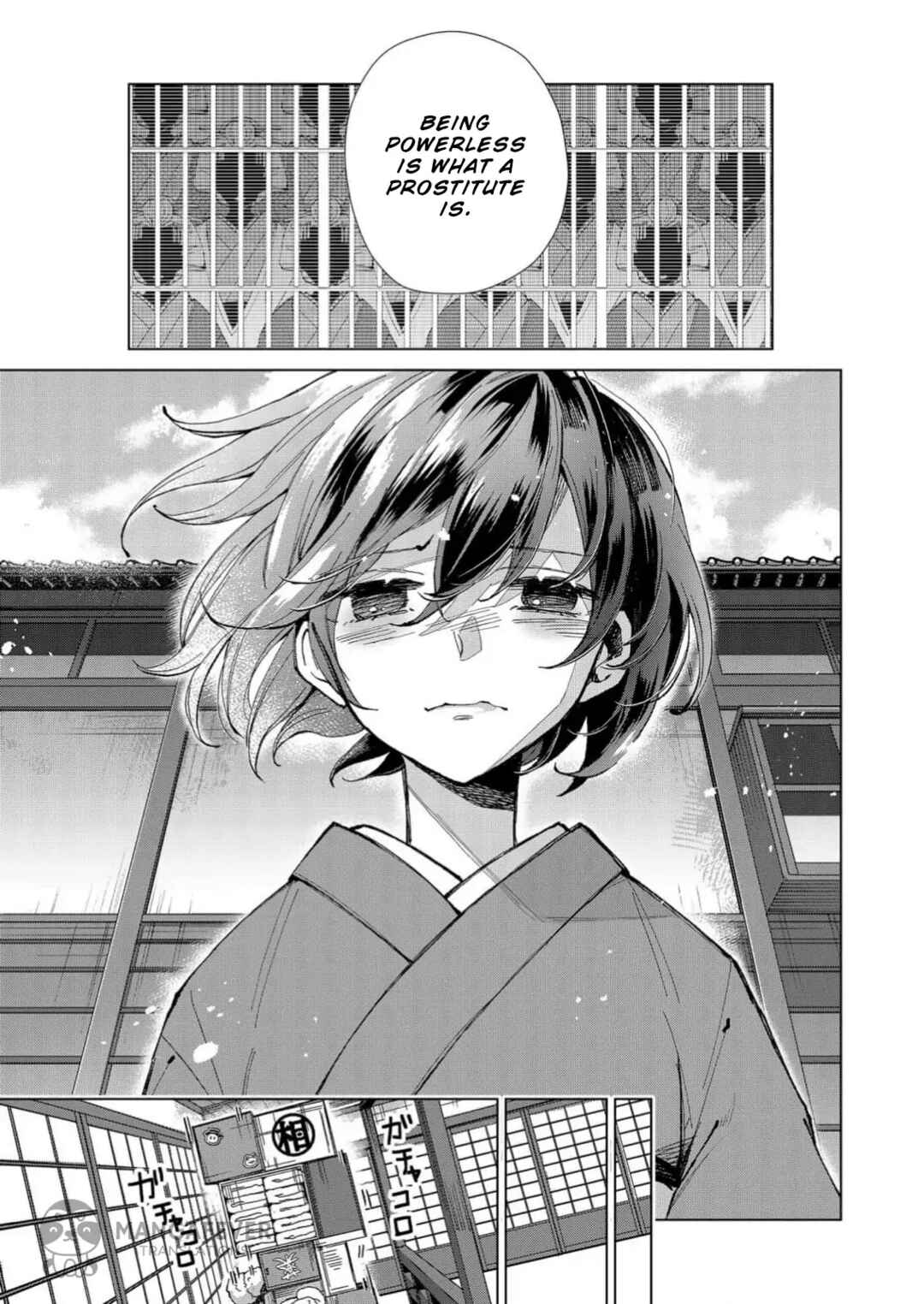 Minikui Yuukaku no Ko Chapter 16 - Page 14