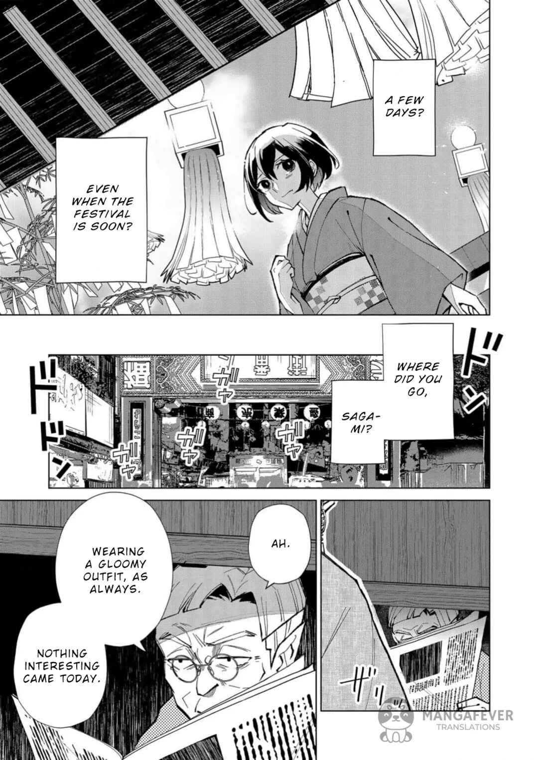 Minikui Yuukaku no Ko Chapter 16 - Page 16