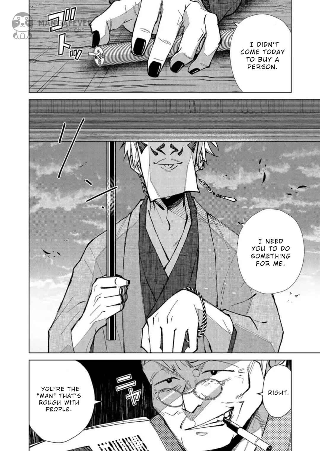 Minikui Yuukaku no Ko Chapter 16 - Page 17