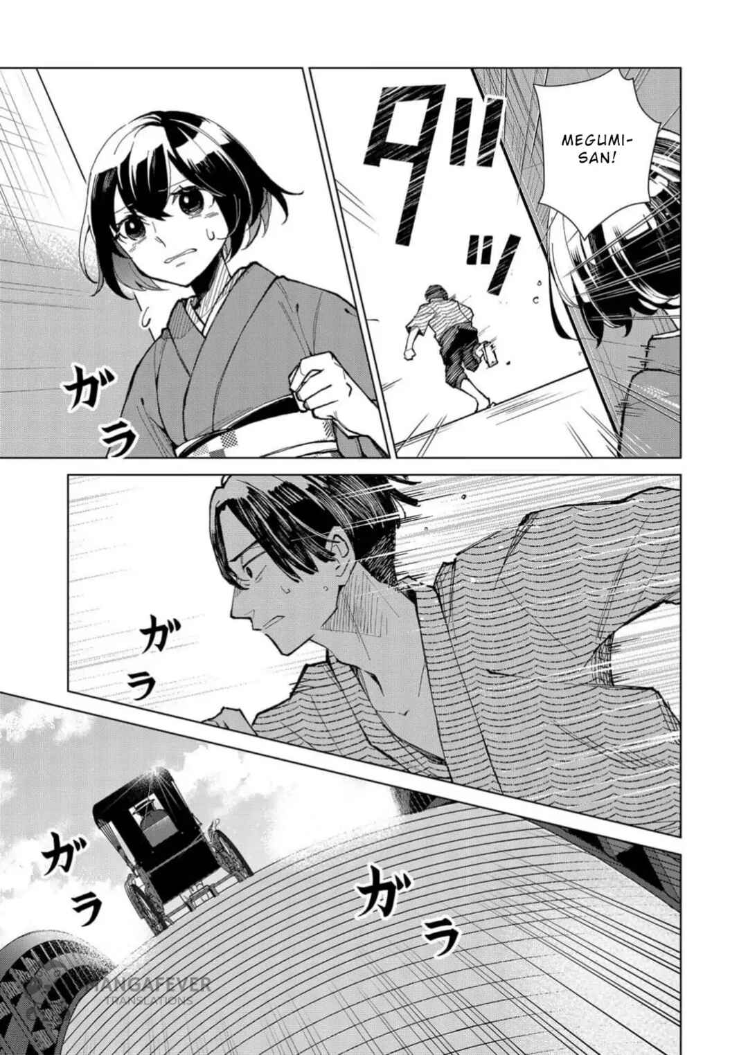 Minikui Yuukaku no Ko Chapter 16 - Page 2