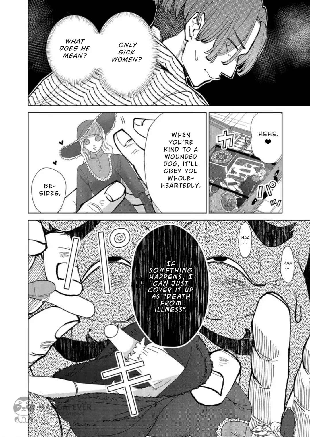 Minikui Yuukaku no Ko Chapter 16 - Page 5