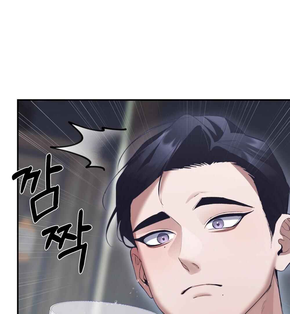 Haengmaen Chapter 4 - Page 51
