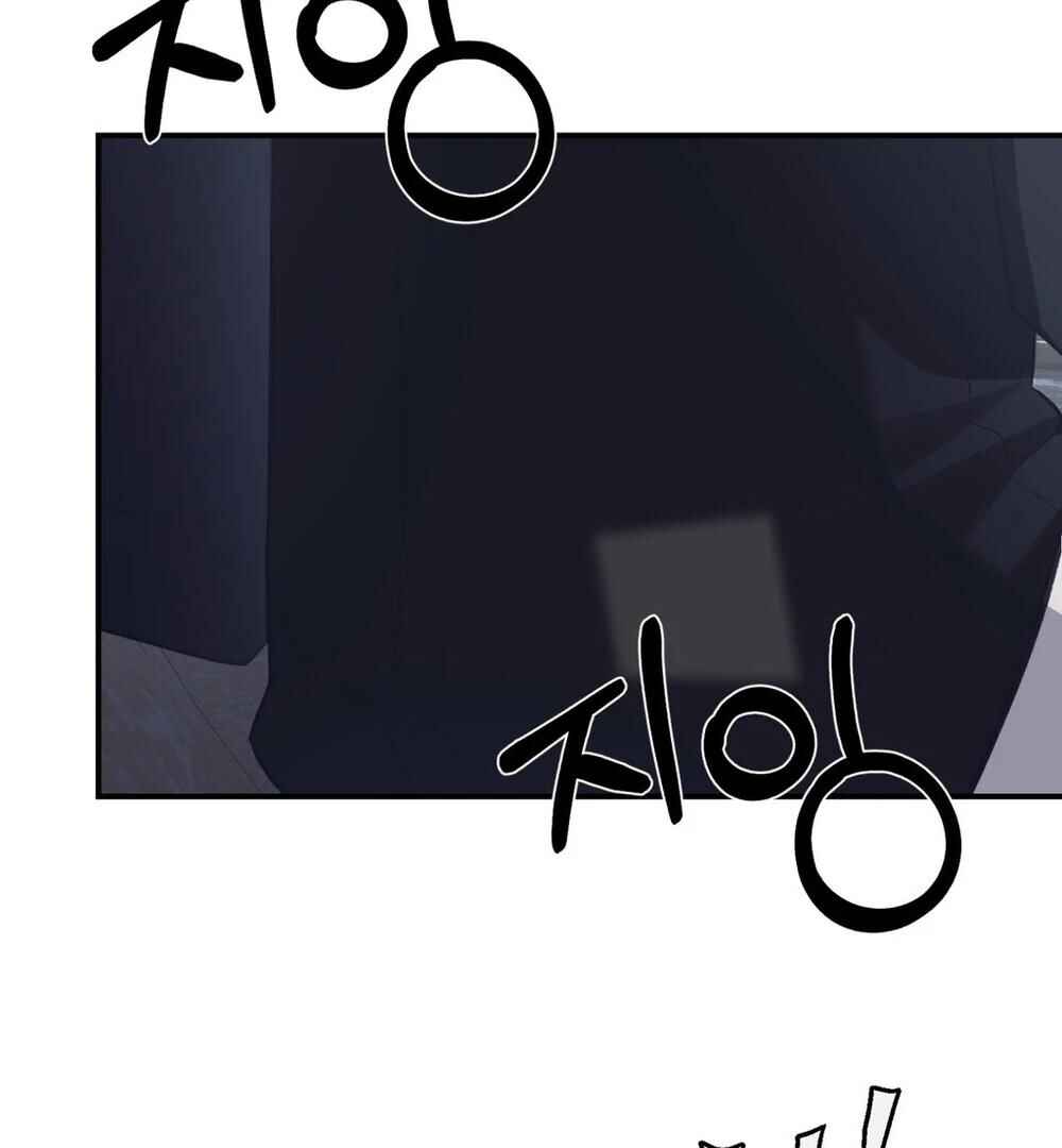 Haengmaen Chapter 4 - Page 64