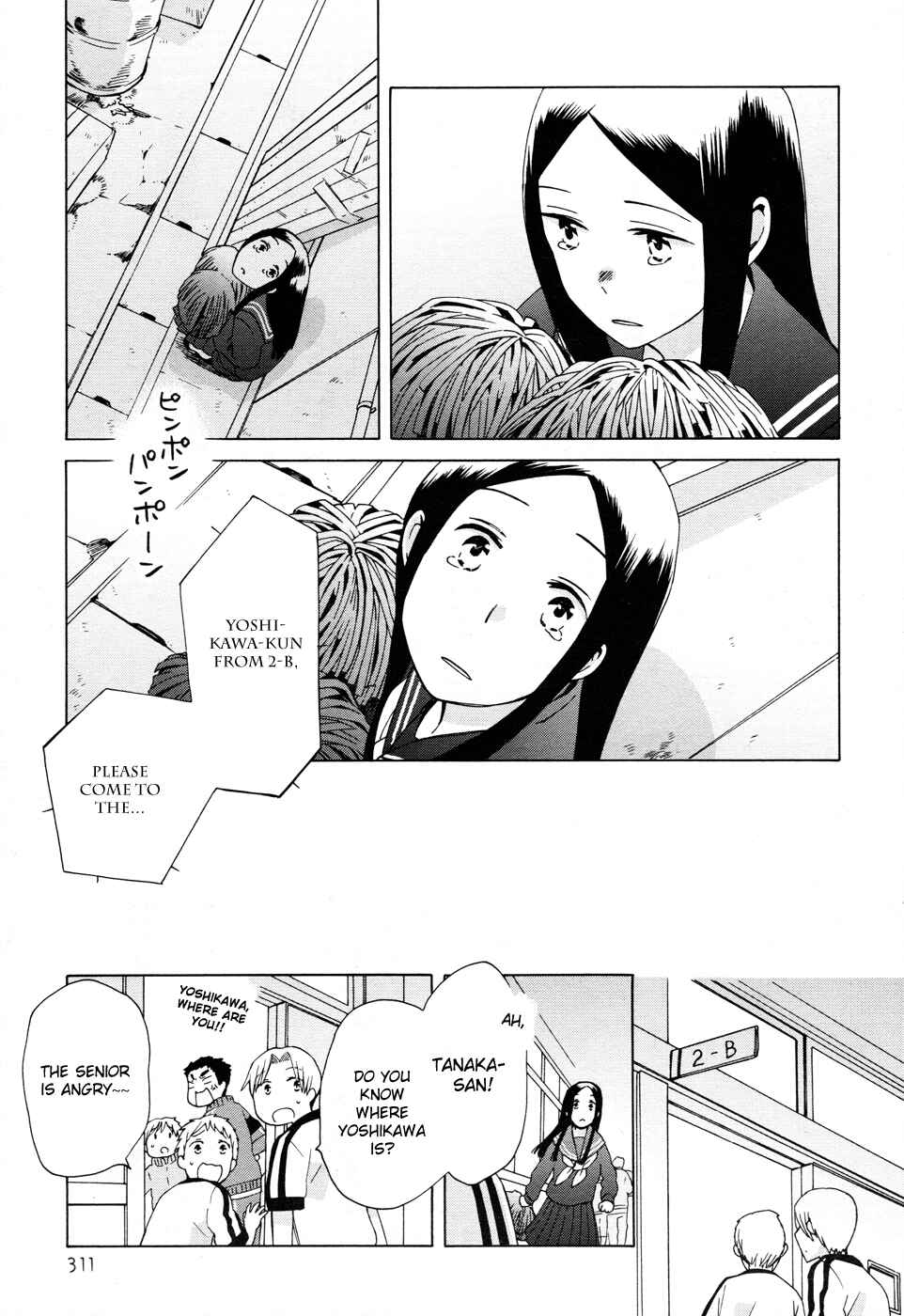 Love at Fourteen Chapter 19 - Page 23