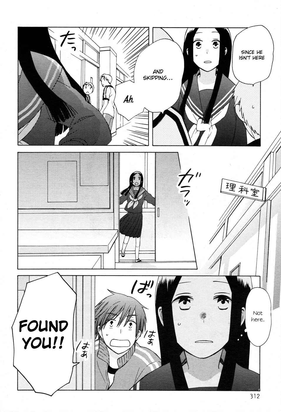 Love at Fourteen Chapter 19 - Page 24