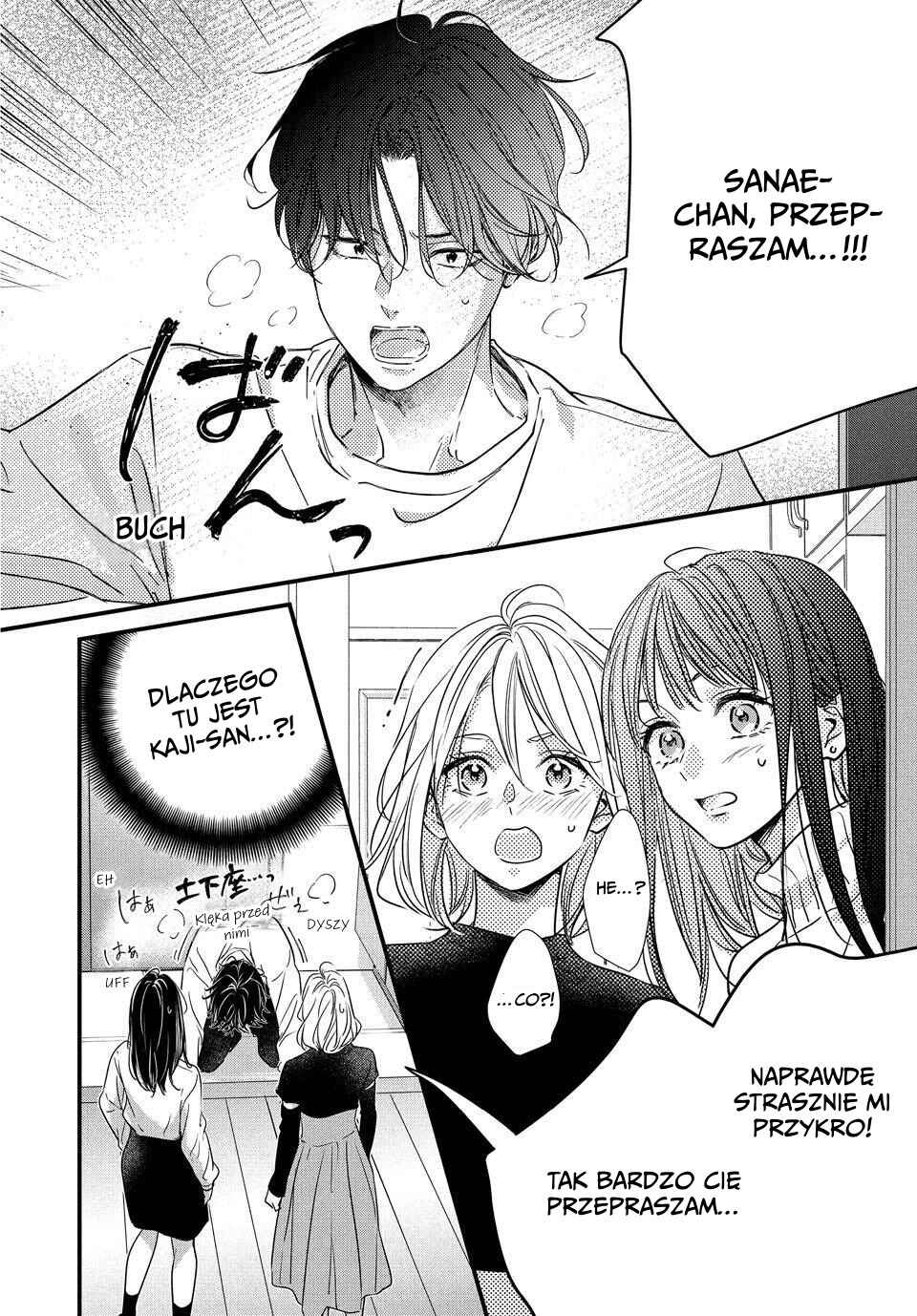 Unmei no Hito ni Deau Hanashi Chapter 26 - Page 18