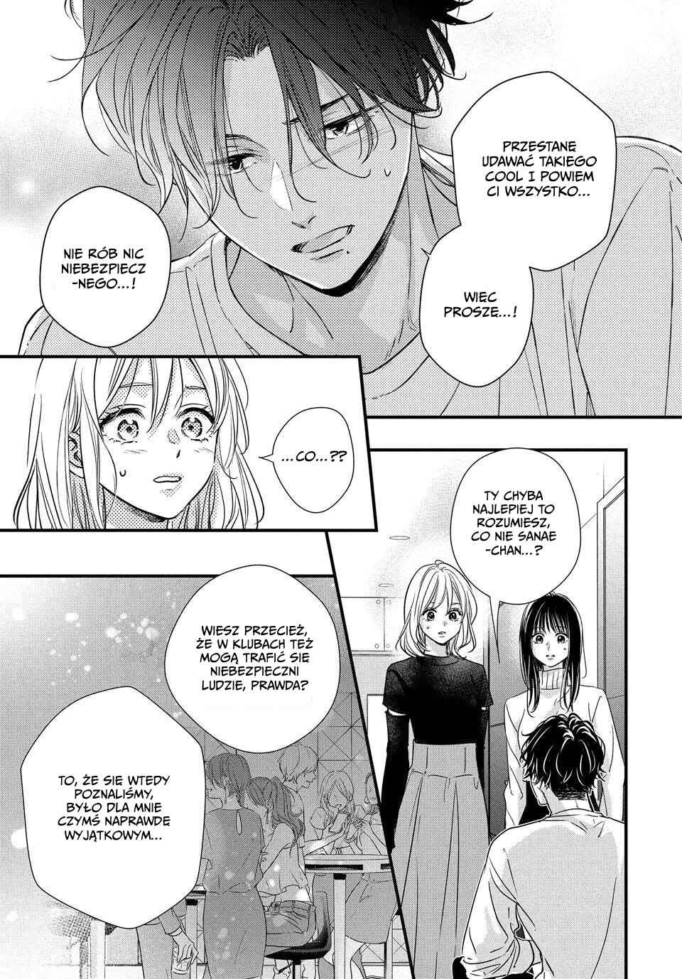 Unmei no Hito ni Deau Hanashi Chapter 26 - Page 19