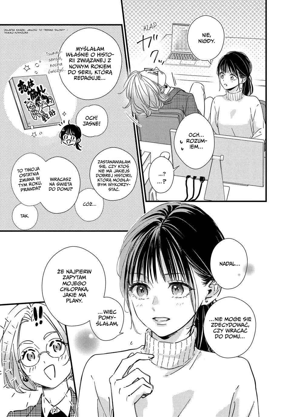 Unmei no Hito ni Deau Hanashi Chapter 26 - Page 3