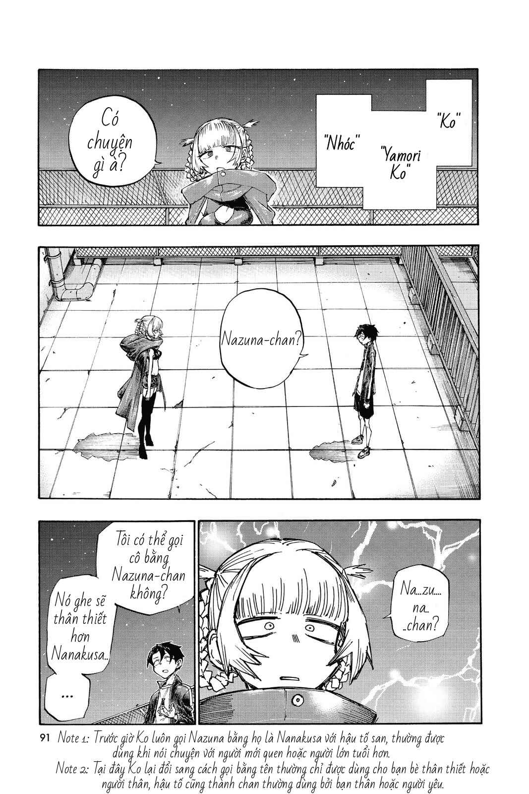 Yofukashi no Uta Chapter 3 - Page 23