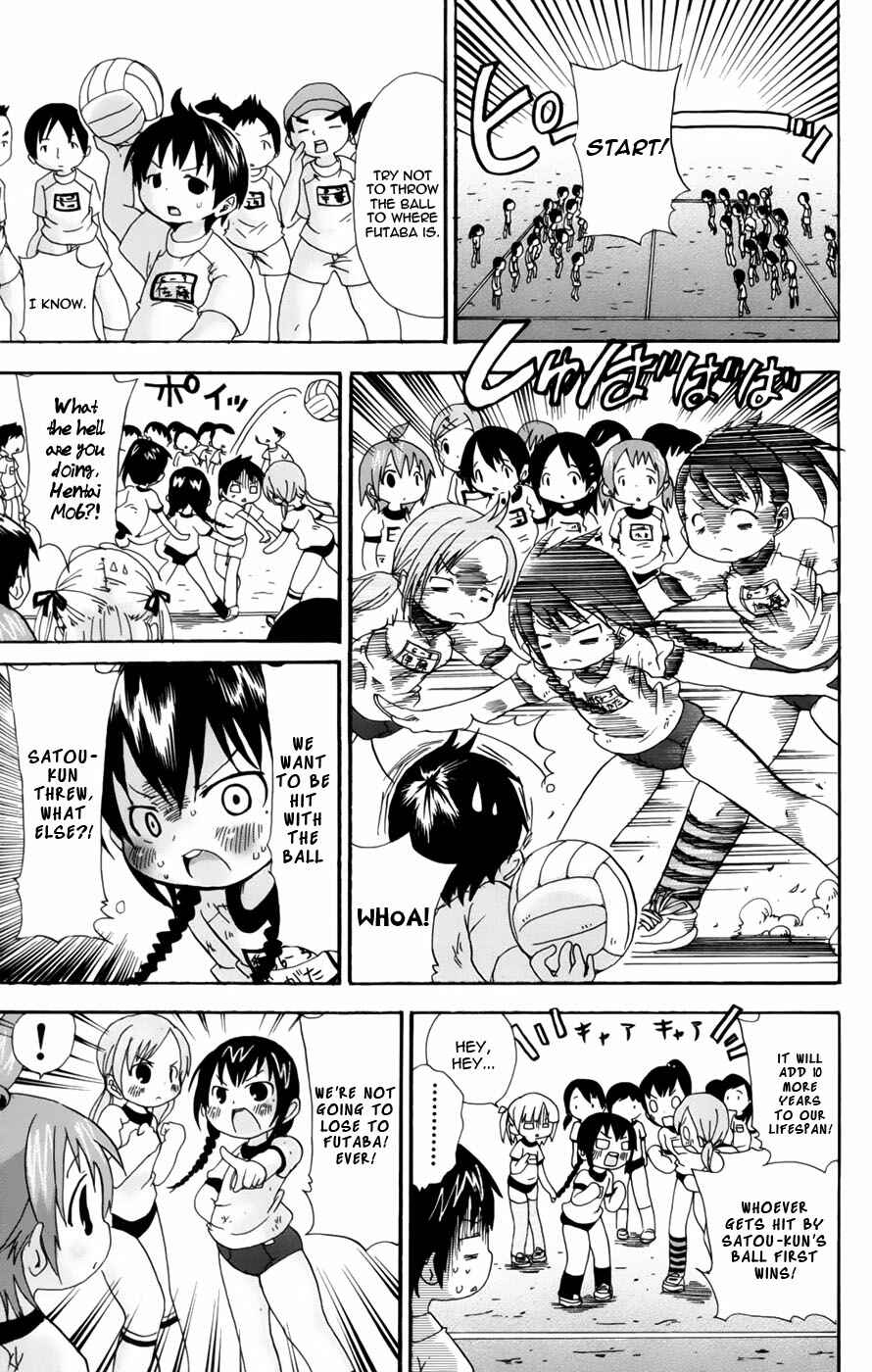 Mitsudomoe Chapter 47 - Page 3