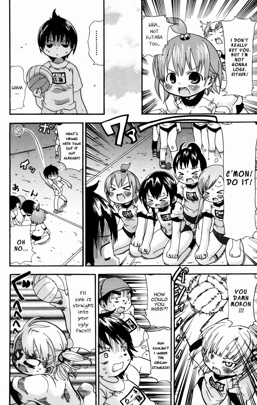 Mitsudomoe Chapter 47 - Page 4