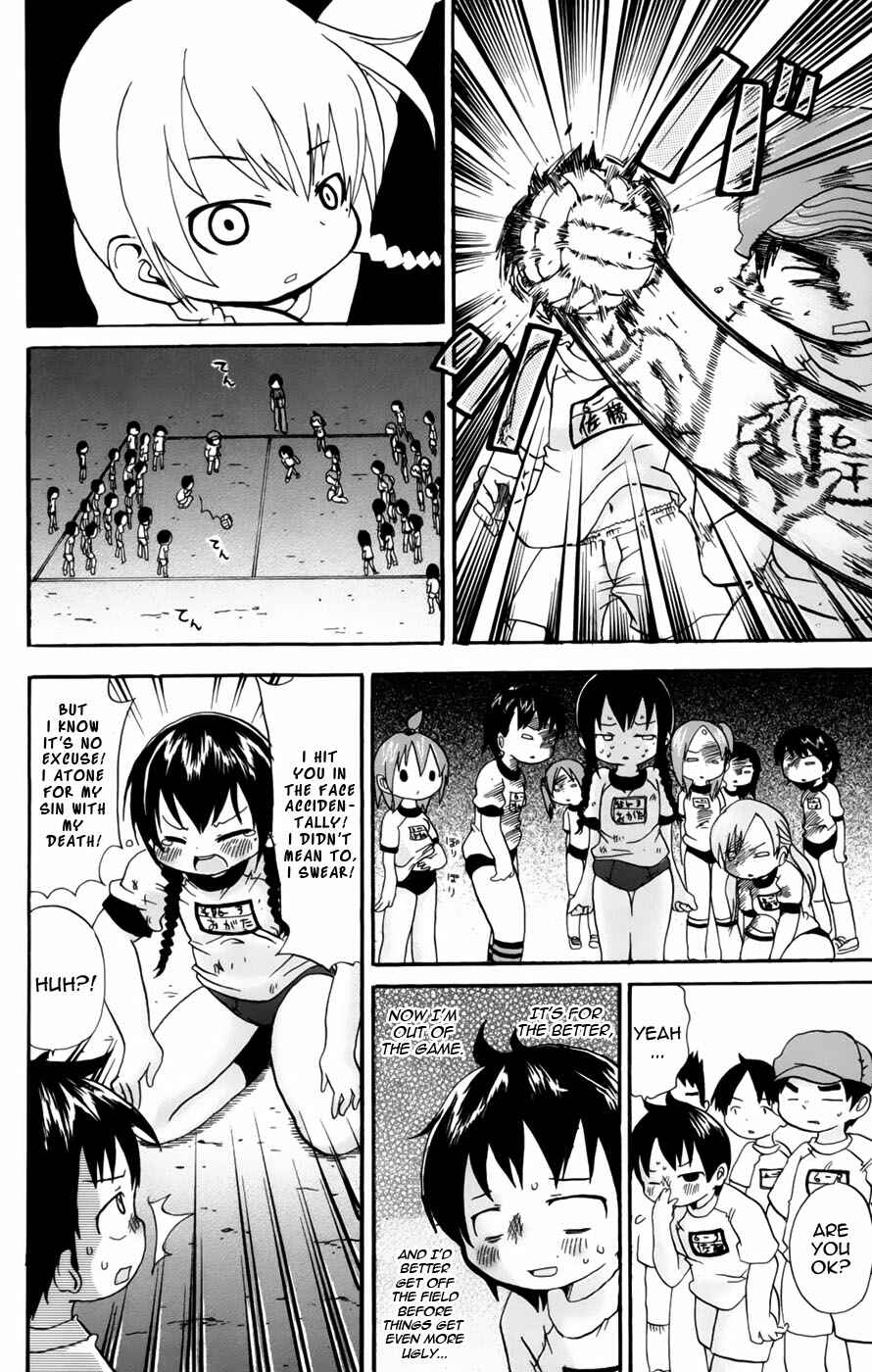 Mitsudomoe Chapter 47 - Page 6