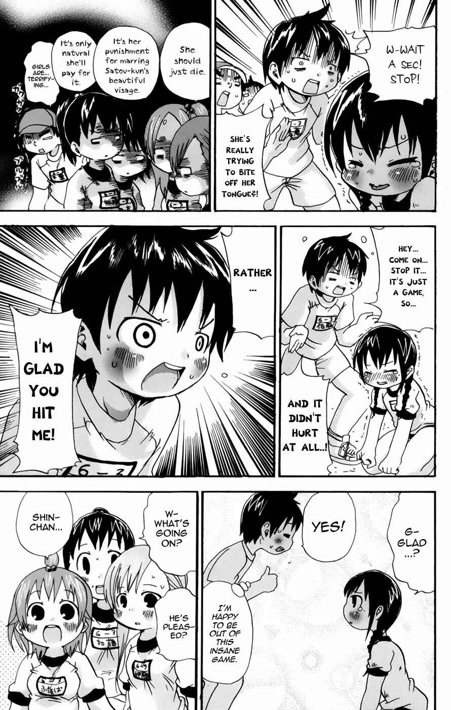 Mitsudomoe Chapter 47 - Page 7