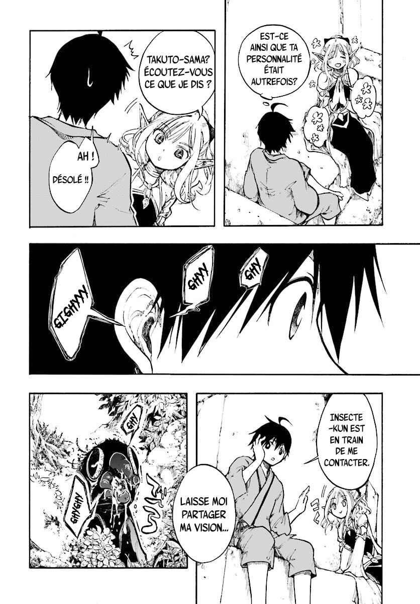 Isekai Mokushiroku Mynoghra: Hametsu no Bunmei de Hajimeru Sekai Seifuku Chapter 1.5 - Page 15