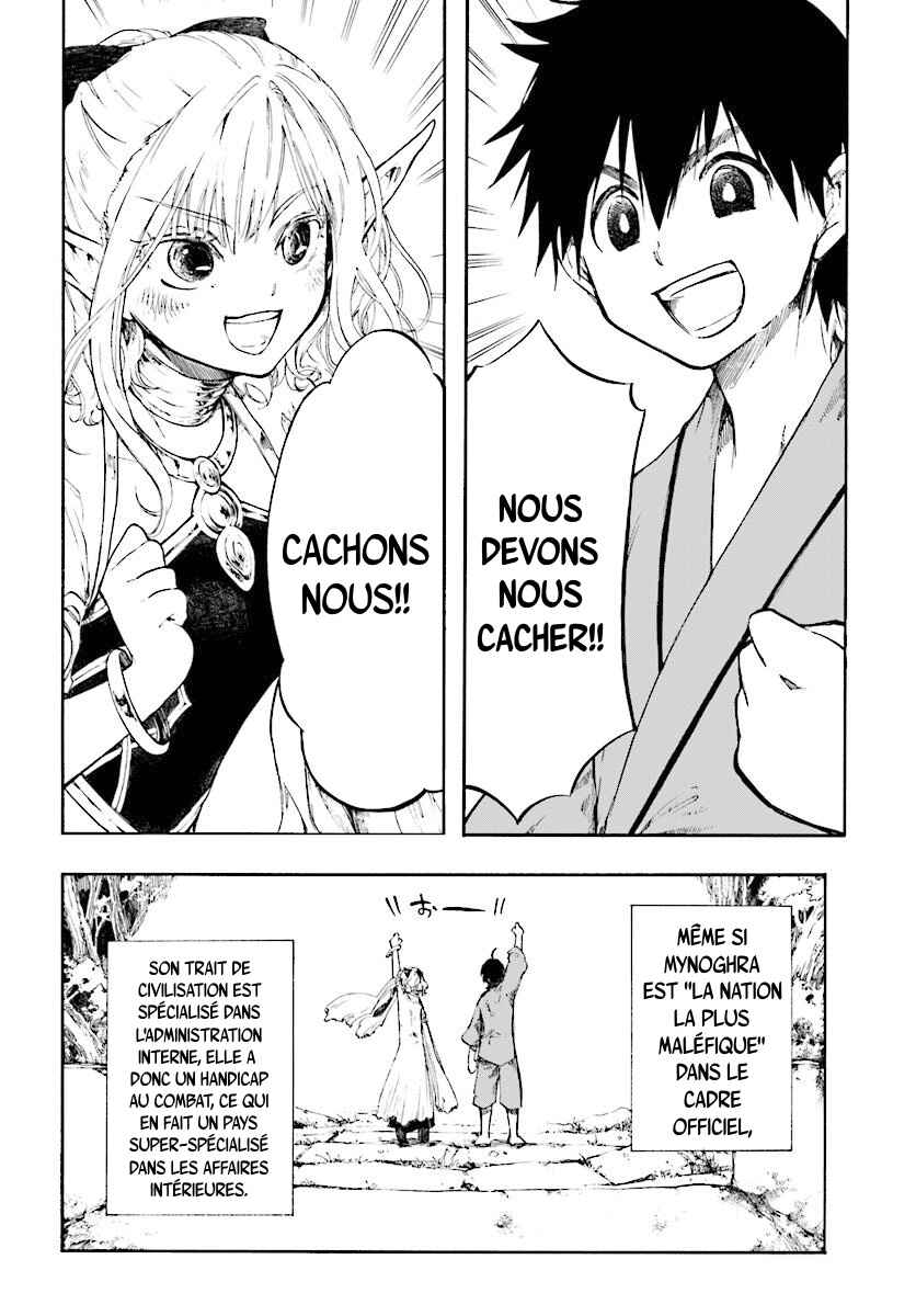 Isekai Mokushiroku Mynoghra: Hametsu no Bunmei de Hajimeru Sekai Seifuku Chapter 1.5 - Page 5