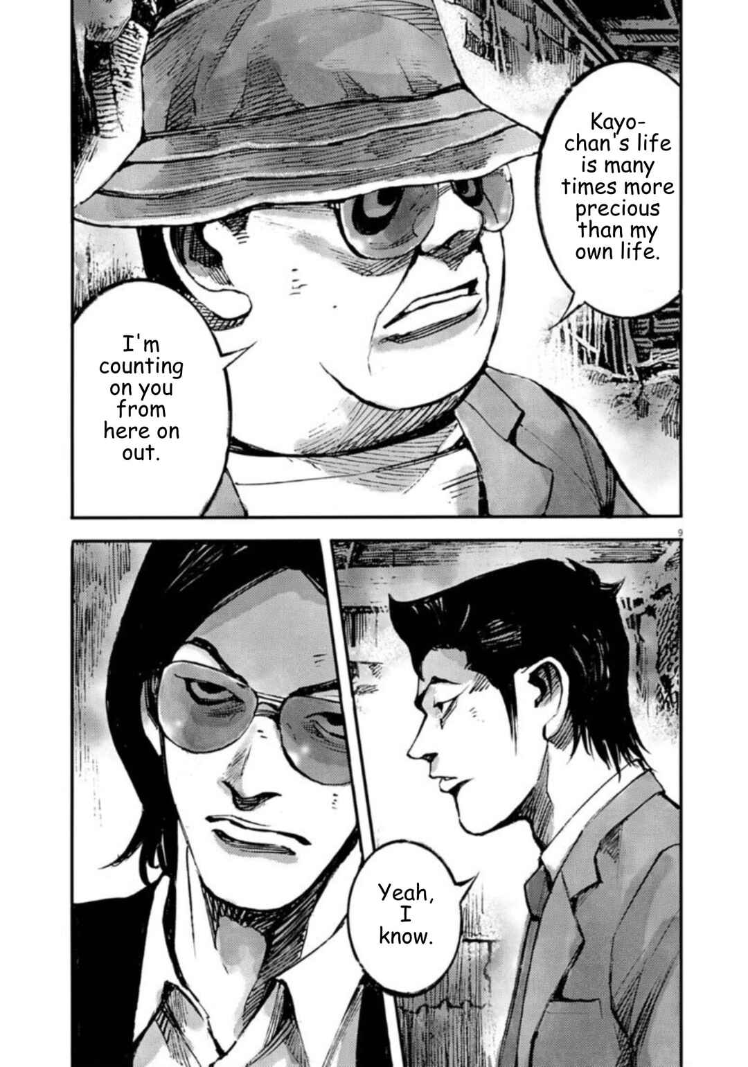 JUMBO MAX ~Hyper ED Yakumitsuzounin~ Chapter 137 - Page 9
