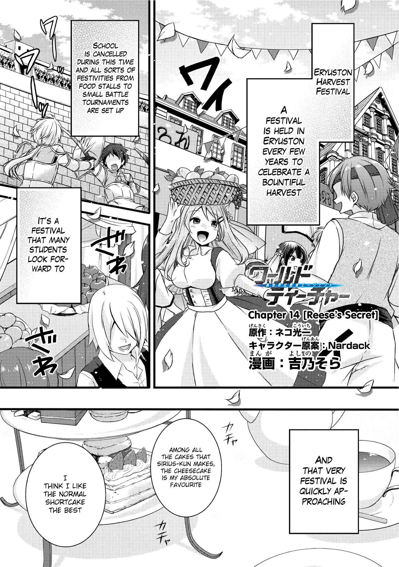 World Teacher - Isekaishiki Kyouiku Agent Chapter 14 - Page 3