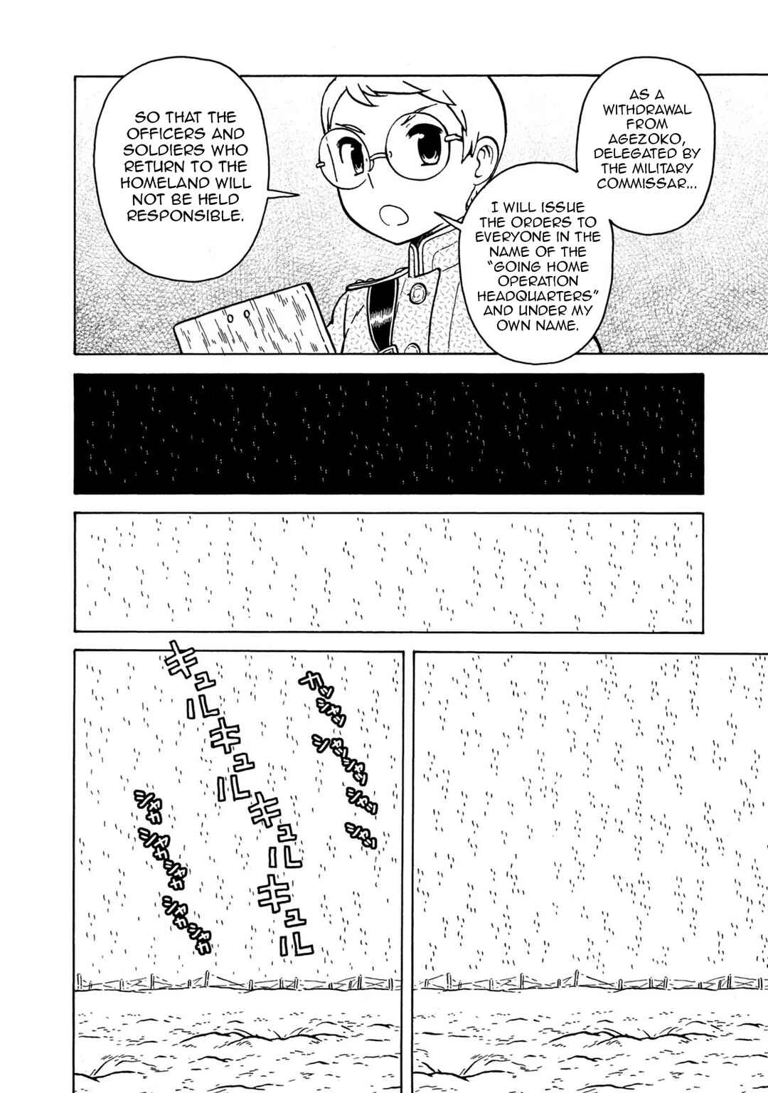 Taihou to Stamp Chapter 83 - Page 12