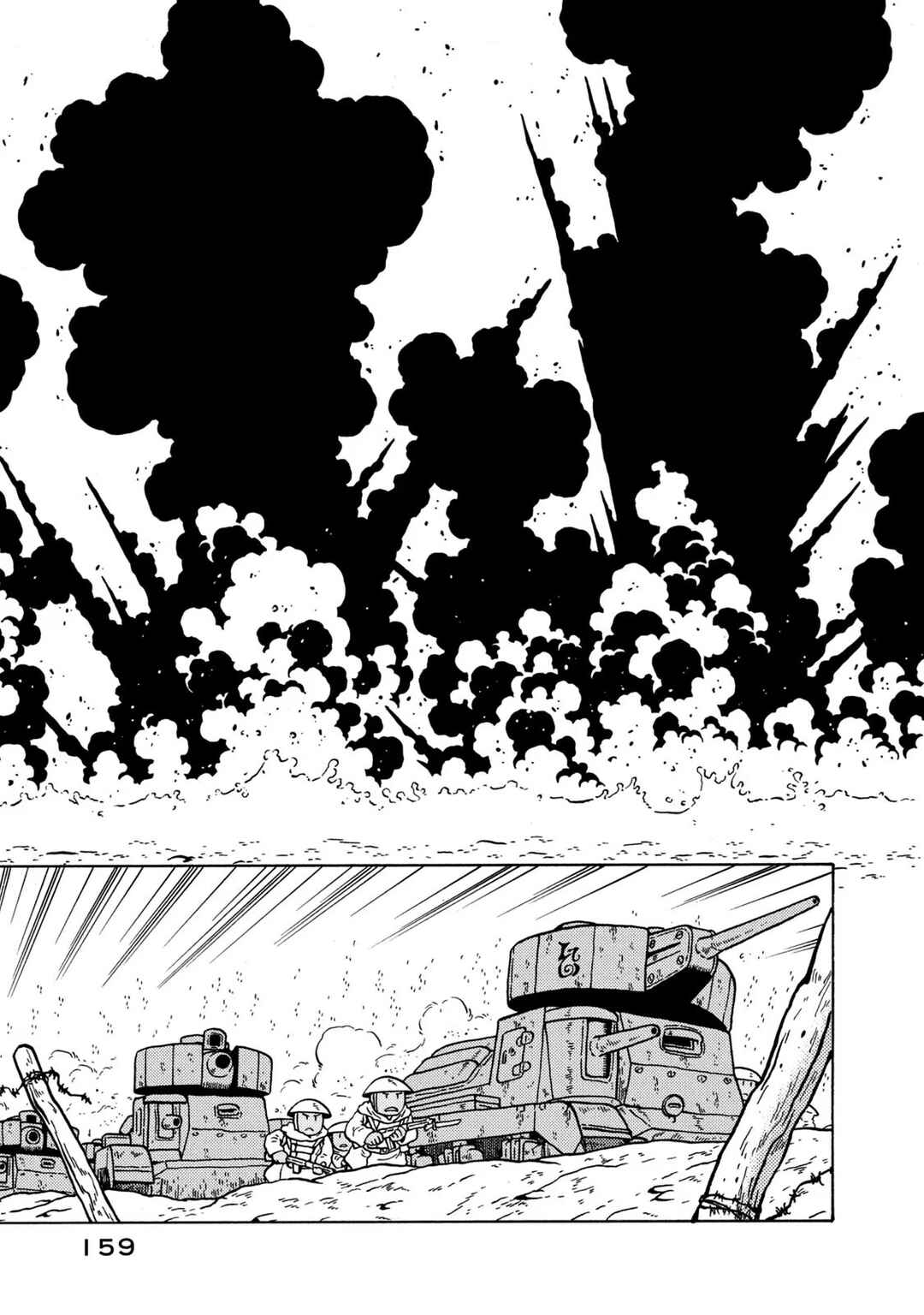 Taihou to Stamp Chapter 83 - Page 13