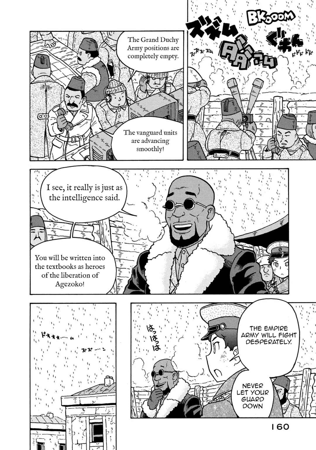 Taihou to Stamp Chapter 83 - Page 14