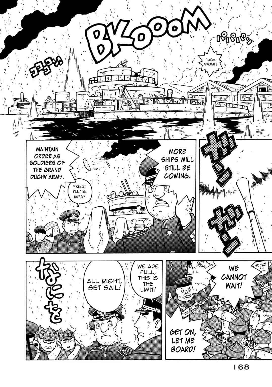 Taihou to Stamp Chapter 83 - Page 22
