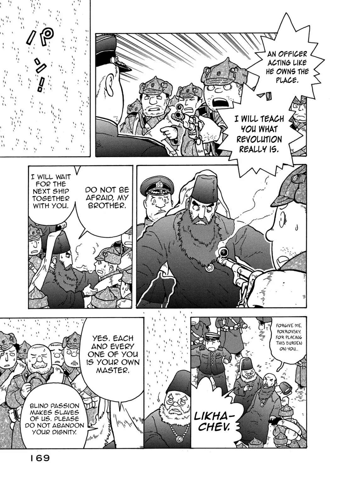 Taihou to Stamp Chapter 83 - Page 23