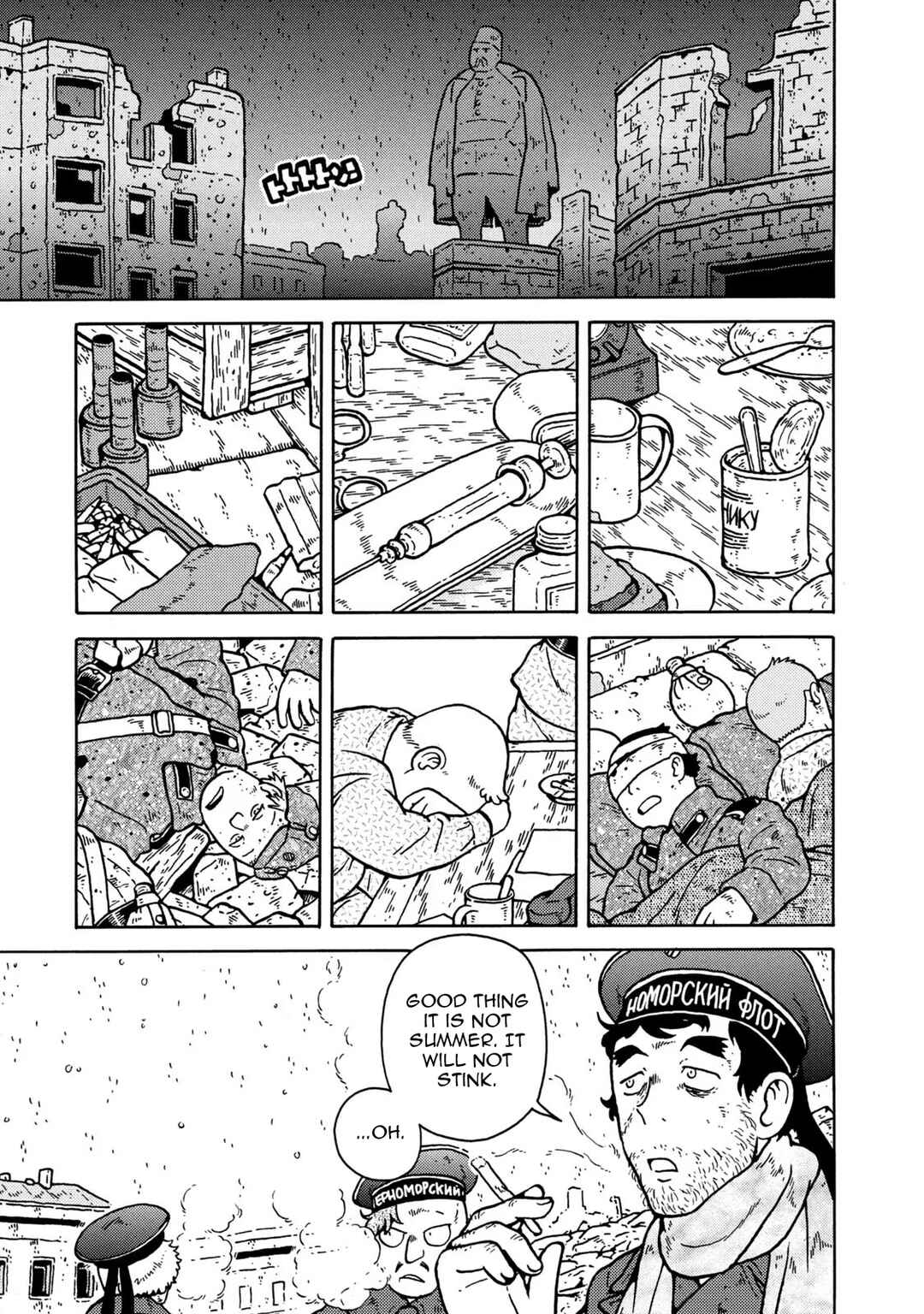 Taihou to Stamp Chapter 83 - Page 65