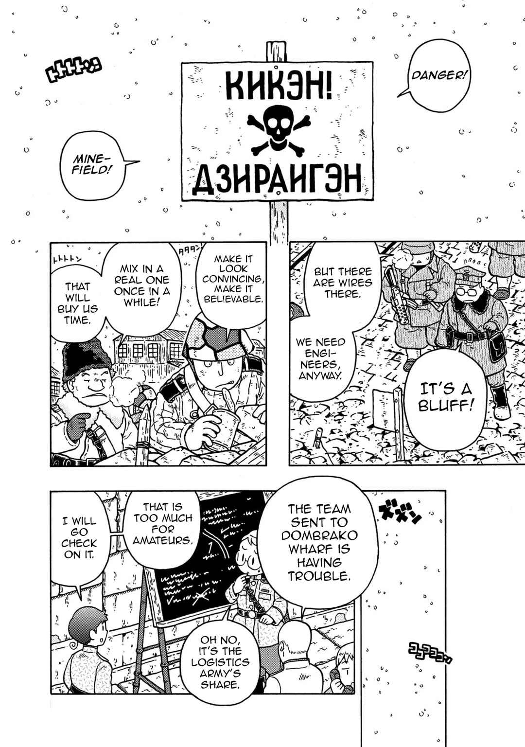 Taihou to Stamp Chapter 83 - Page 70