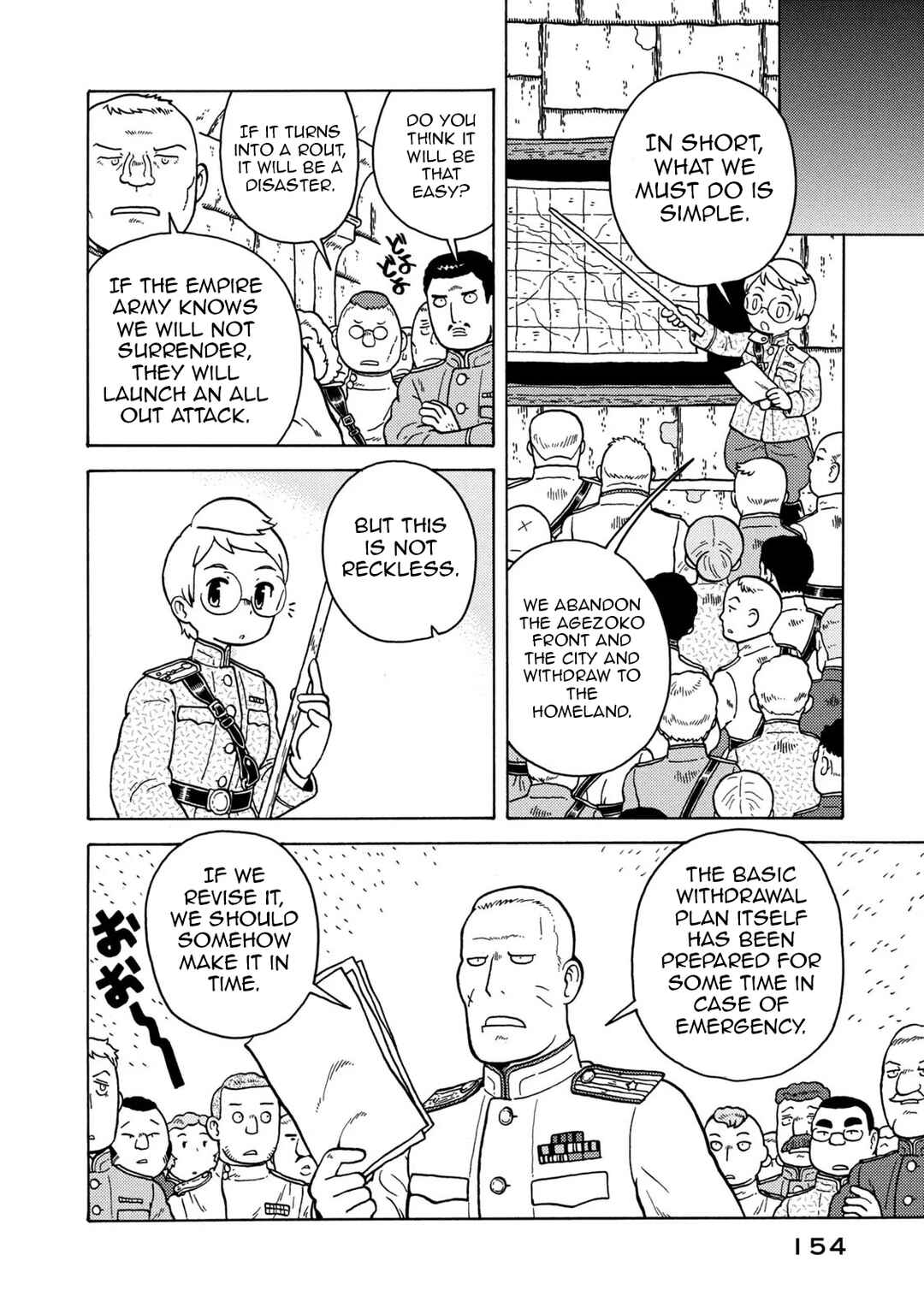 Taihou to Stamp Chapter 83 - Page 8