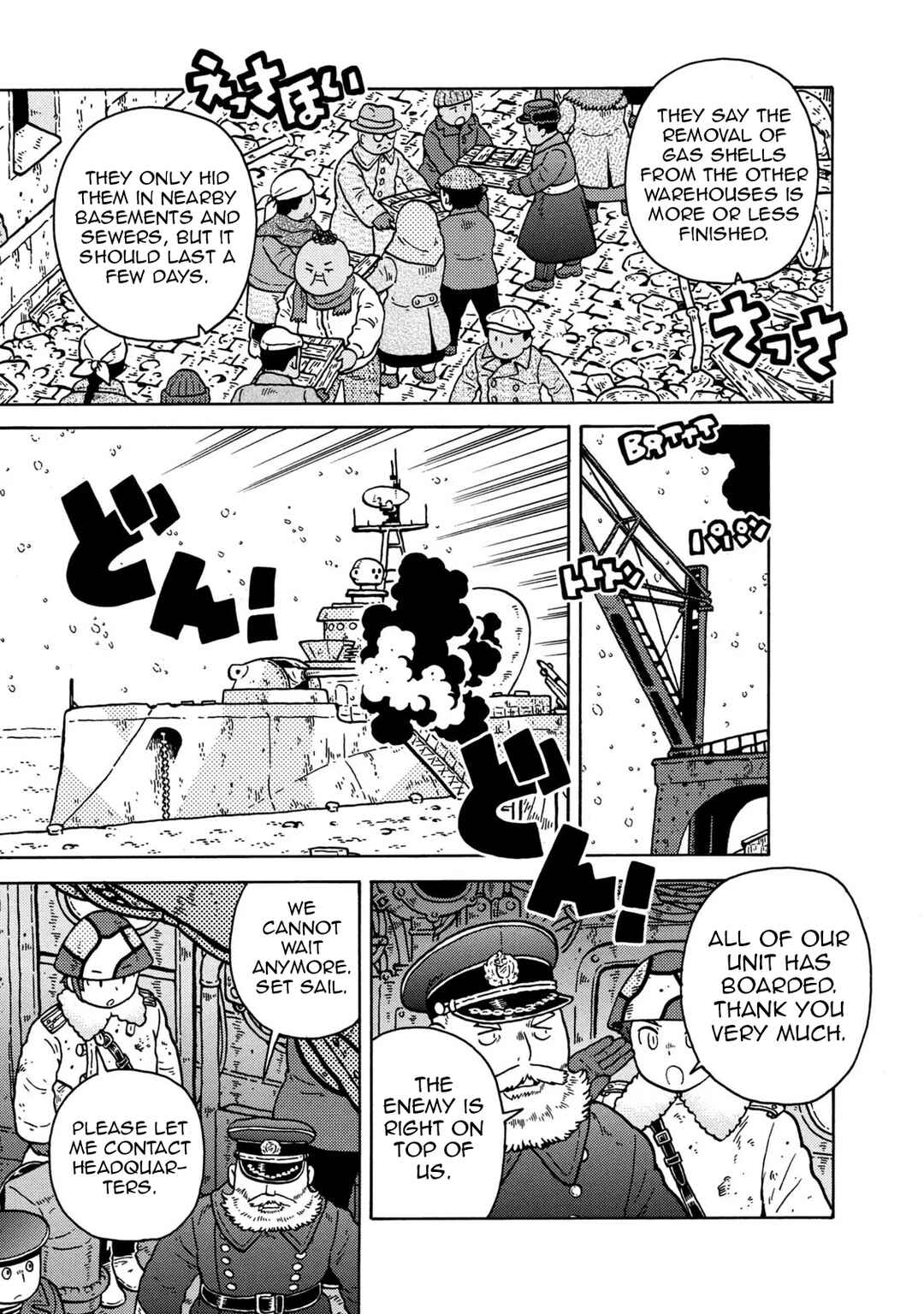 Taihou to Stamp Chapter 83 - Page 83