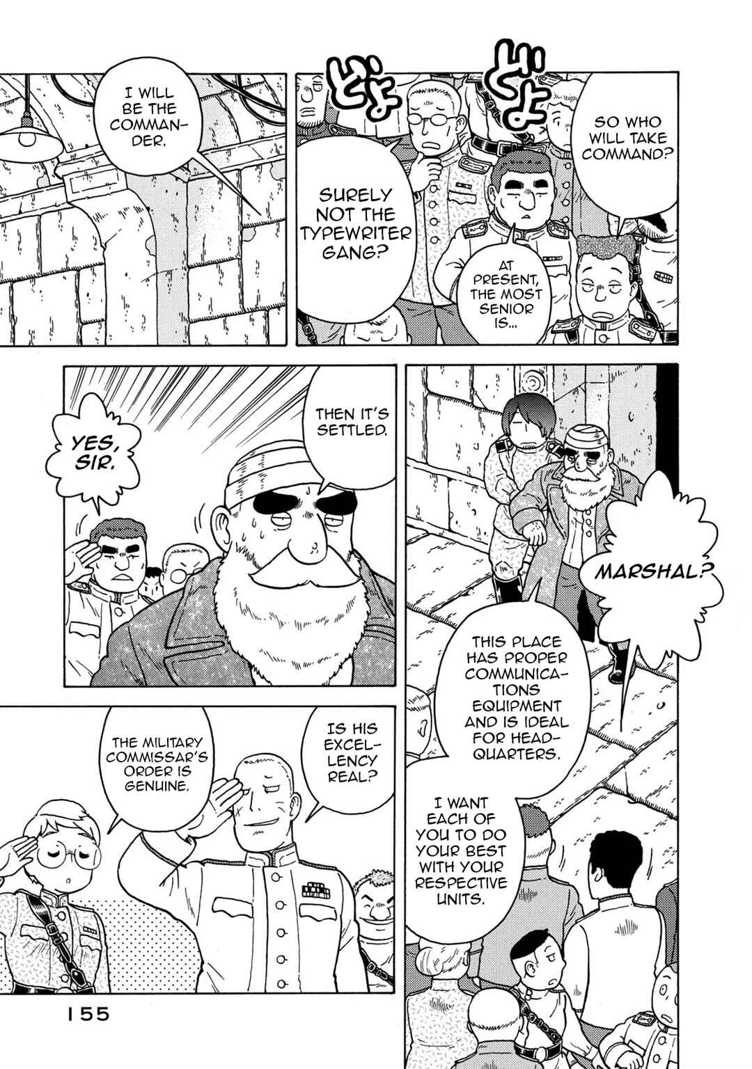 Taihou to Stamp Chapter 83 - Page 9