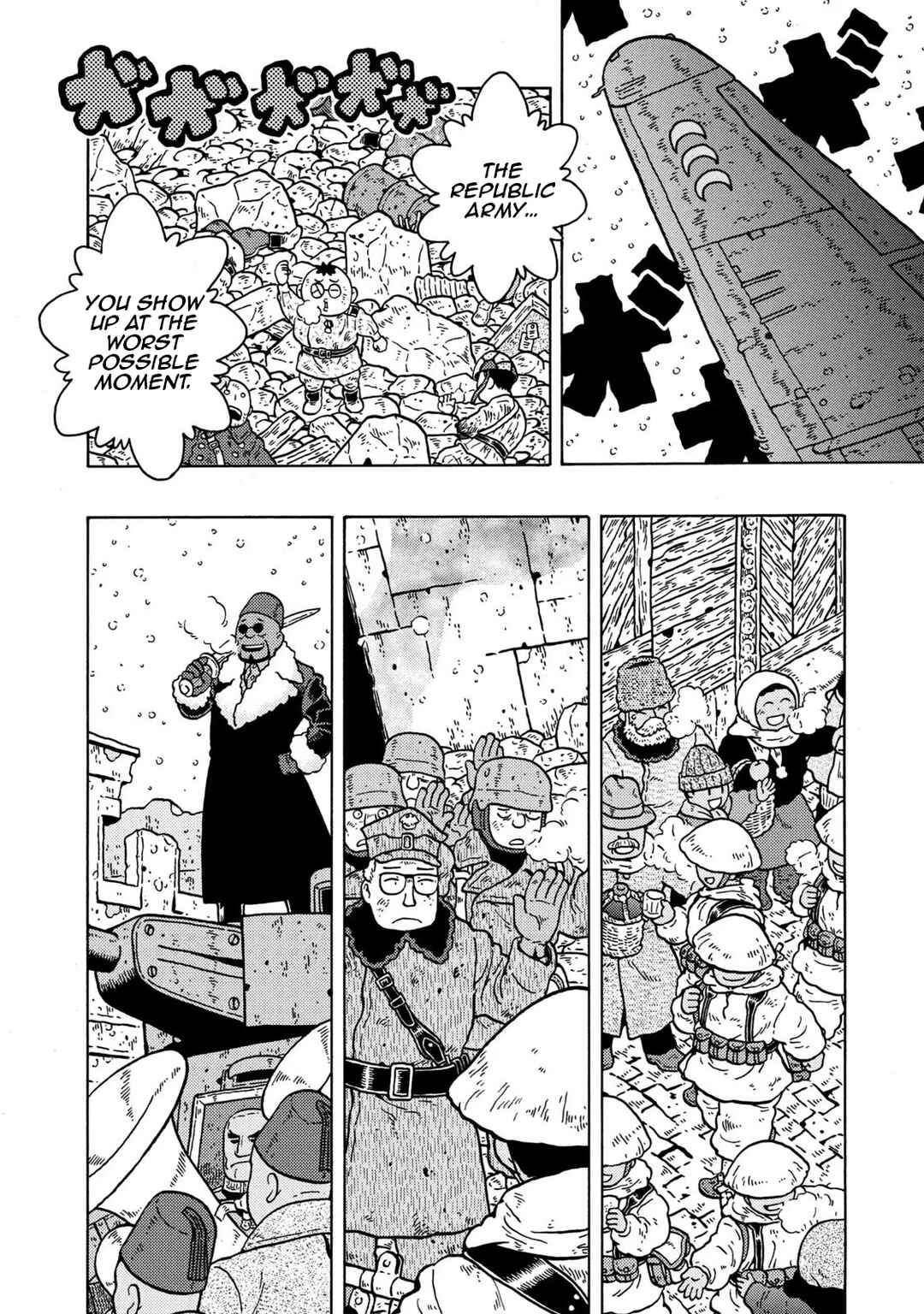 Taihou to Stamp Chapter 83 - Page 94