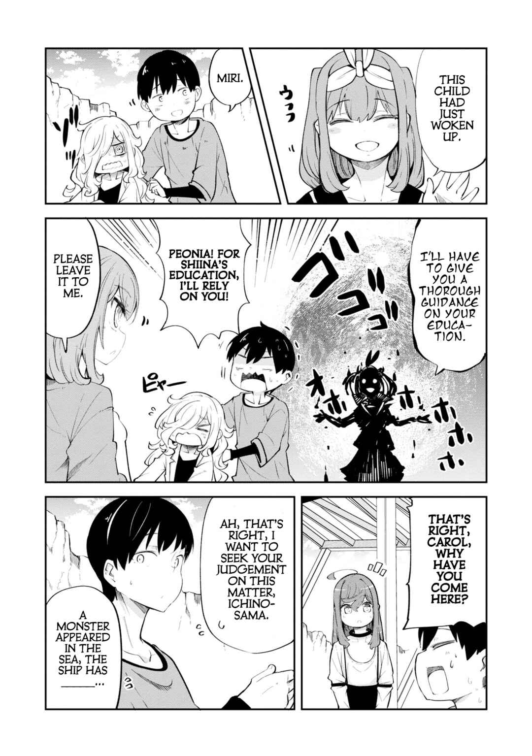 Seichou Cheat de Nandemo Dekiru you ni Natta ga, Mushoku dake wa Yamerarenai you desu Chapter 57 - Page 17