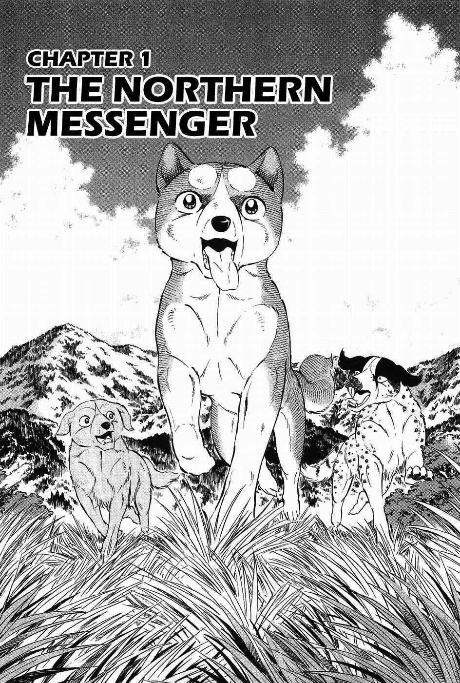Ginga Densetsu Weed Chapter 308 - Page 10