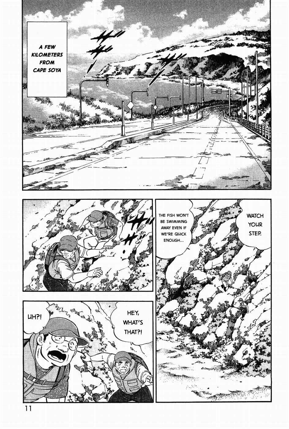 Ginga Densetsu Weed Chapter 308 - Page 12