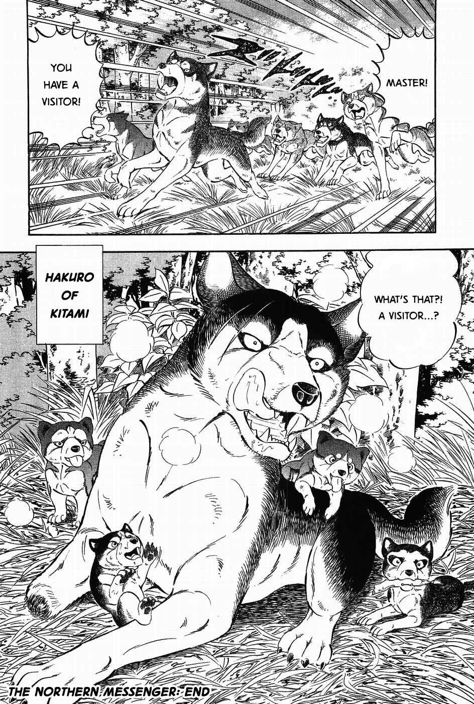 Ginga Densetsu Weed Chapter 308 - Page 32
